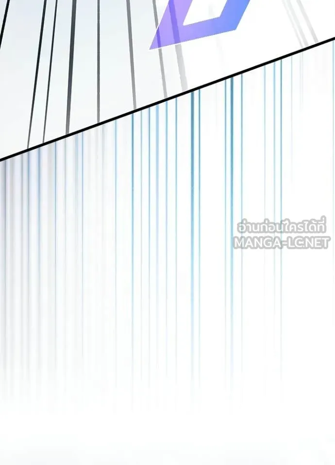 Villain to Kill ตอนที่ 204 page 109