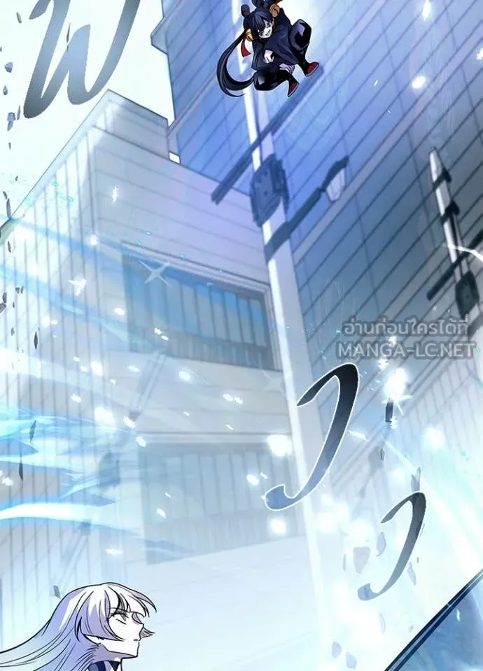 Villain to Kill ตอนที่ 204 page 111