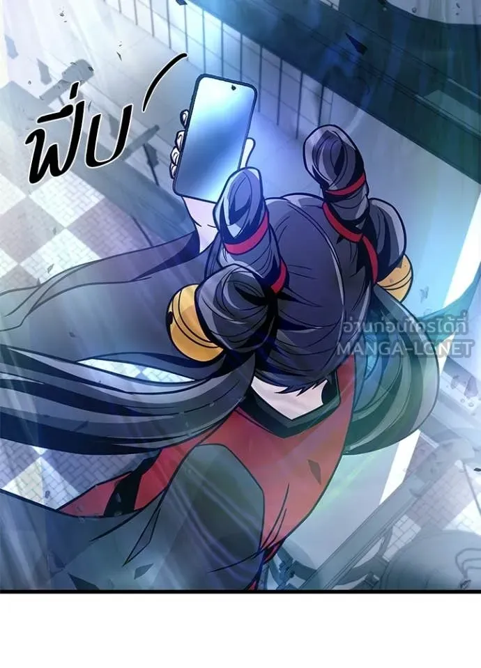 Villain to Kill ตอนที่ 204 page 121