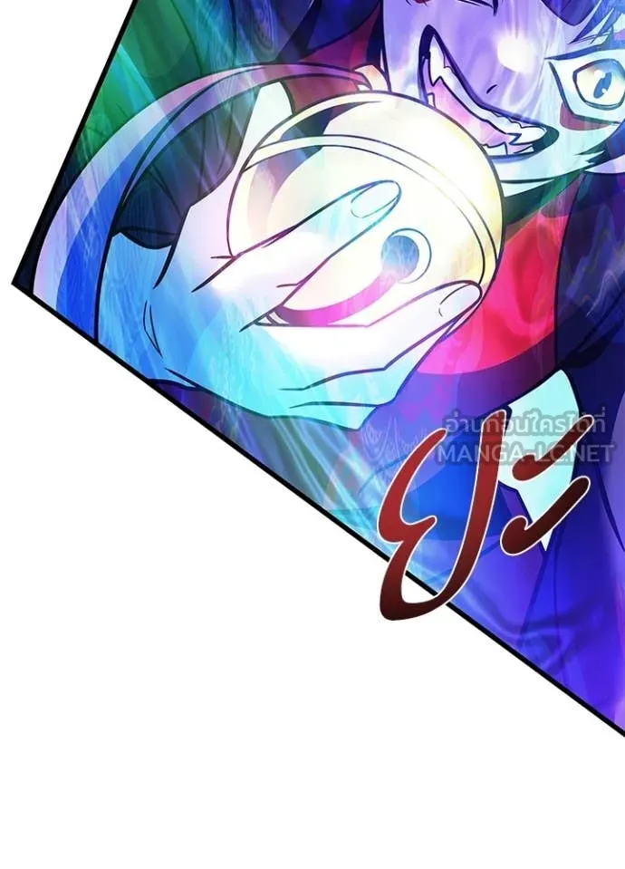 Villain to Kill ตอนที่ 204 page 126