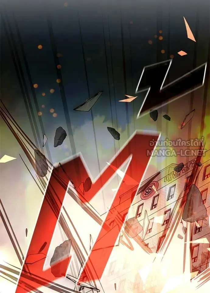 Villain to Kill ตอนที่ 204 page 128