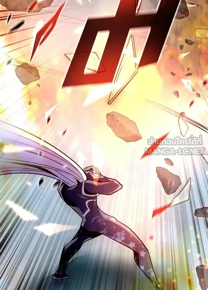 Villain to Kill ตอนที่ 204 page 130