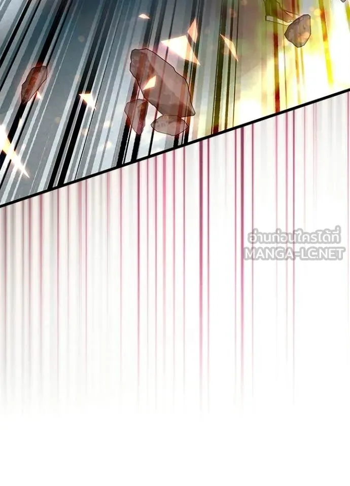 Villain to Kill ตอนที่ 204 page 131