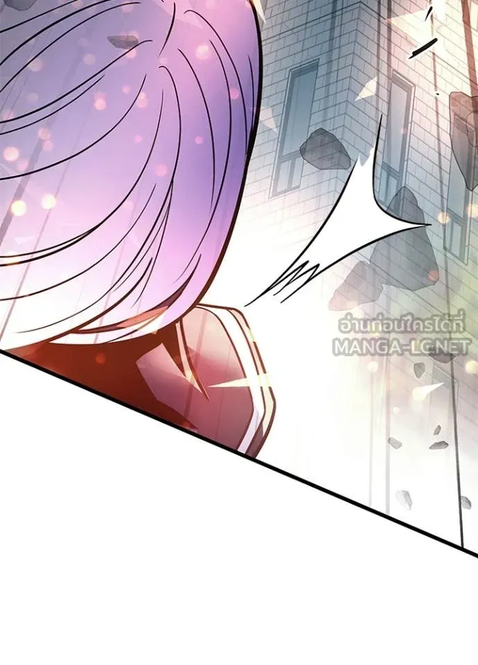 Villain to Kill ตอนที่ 204 page 138