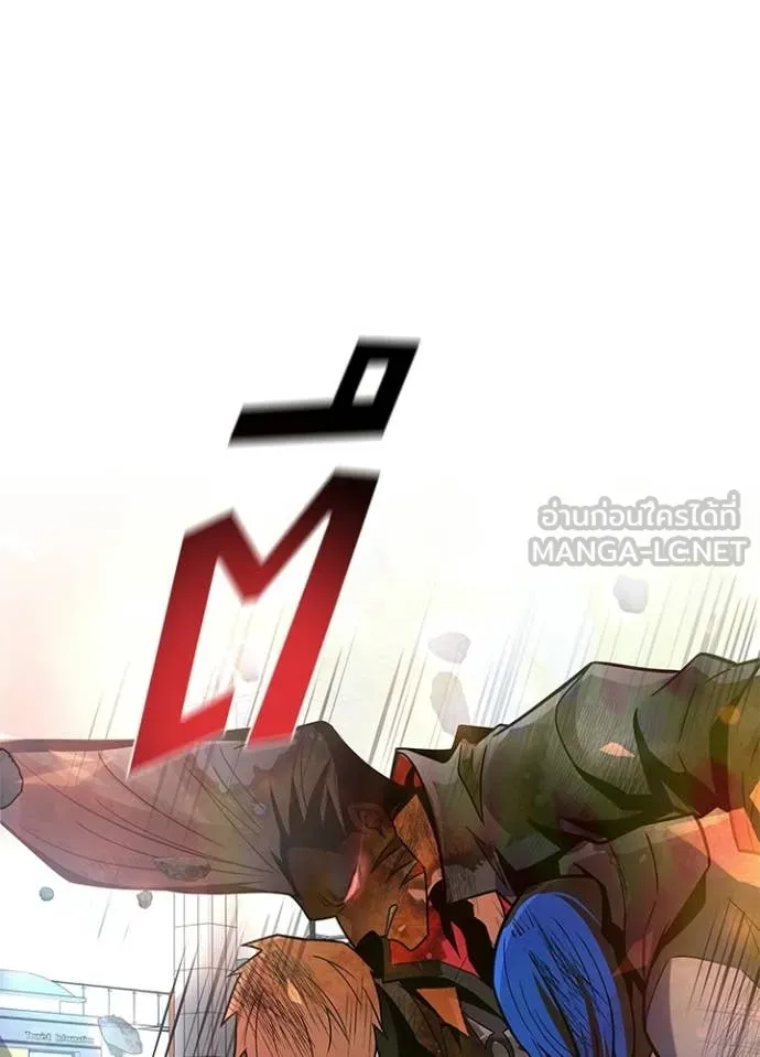 Villain to Kill ตอนที่ 204 page 139