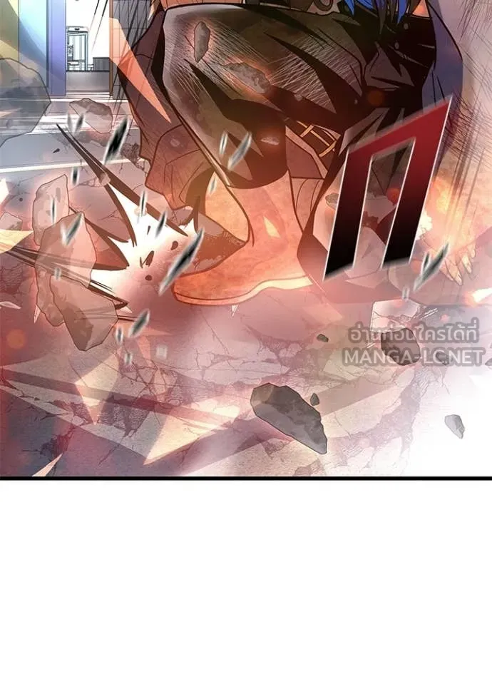 Villain to Kill ตอนที่ 204 page 140