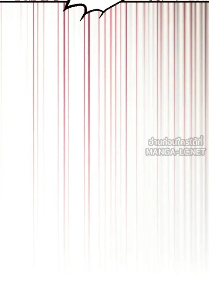 Villain to Kill ตอนที่ 204 page 145