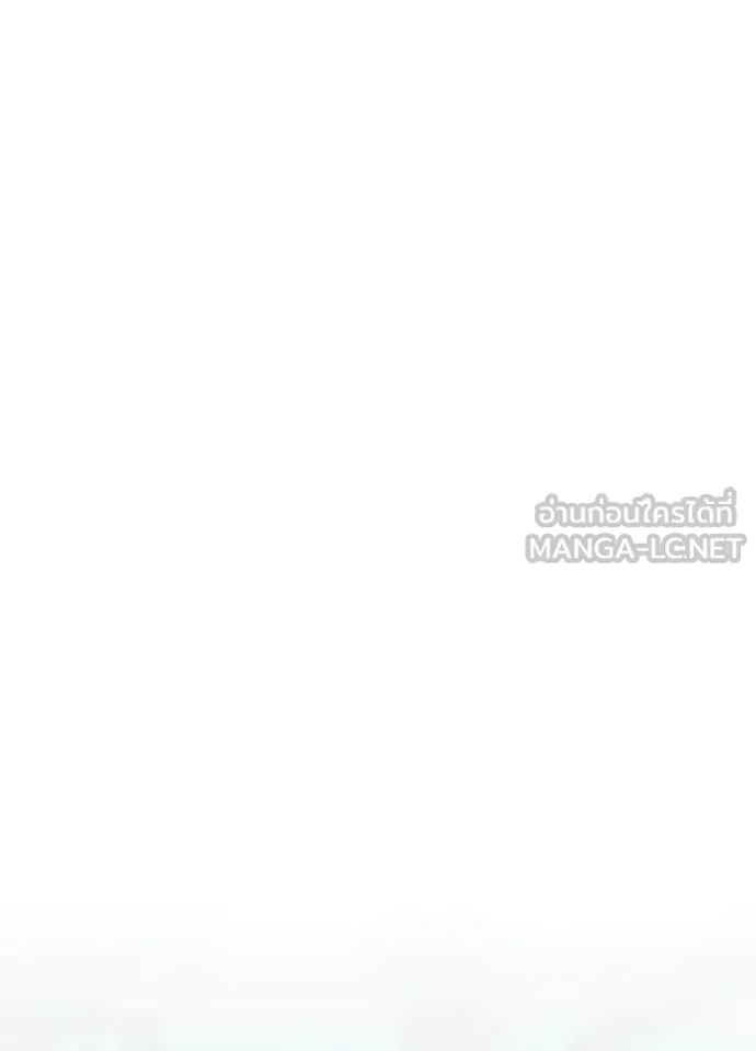 Villain to Kill ตอนที่ 204 page 146