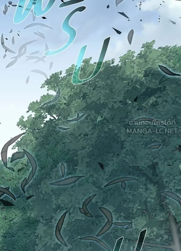 Villain to Kill ตอนที่ 204 page 148