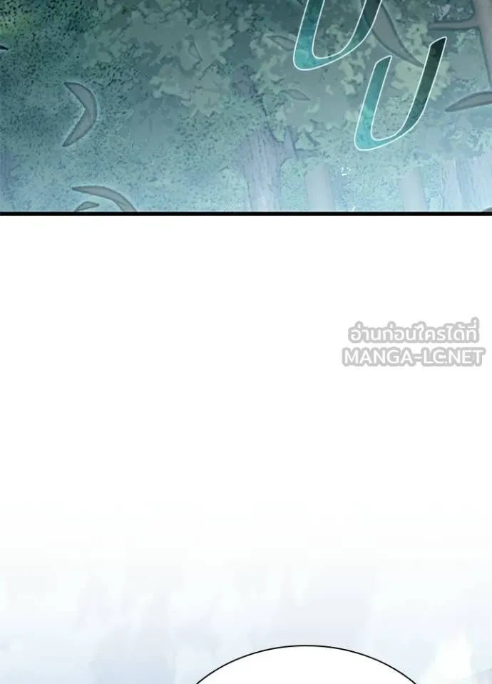 Villain to Kill ตอนที่ 204 page 149