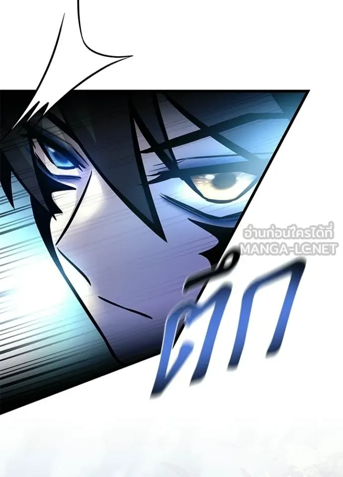 Villain to Kill ตอนที่ 204 page 156