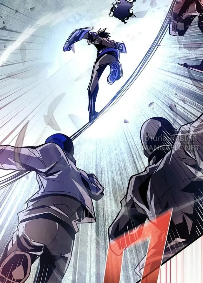 Villain to Kill ตอนที่ 204 page 163