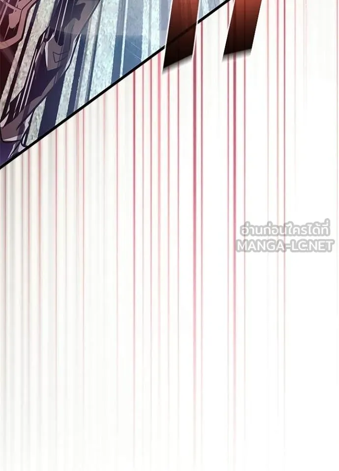 Villain to Kill ตอนที่ 204 page 164