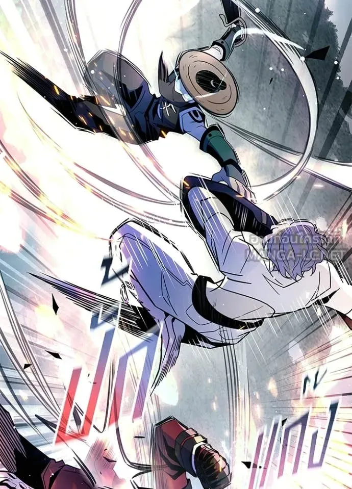 Villain to Kill ตอนที่ 205 page 3