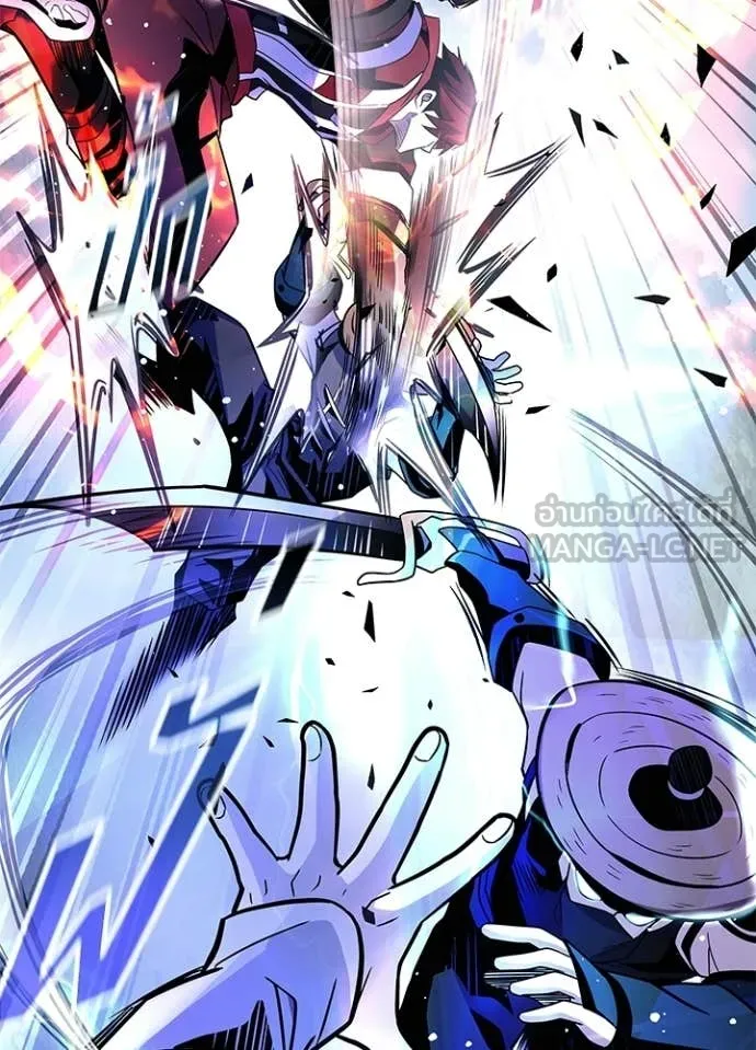 Villain to Kill ตอนที่ 205 page 4