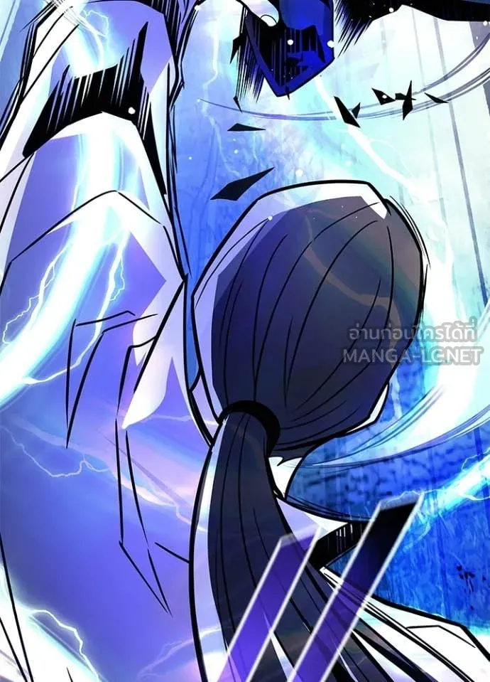 Villain to Kill ตอนที่ 205 page 5