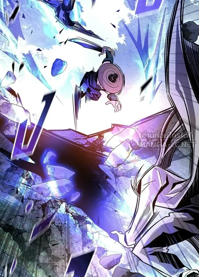 Villain to Kill ตอนที่ 205 page 8