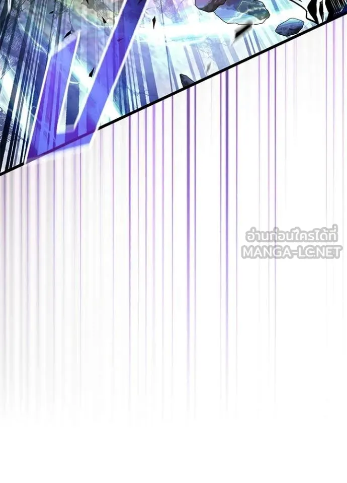Villain to Kill ตอนที่ 205 page 9