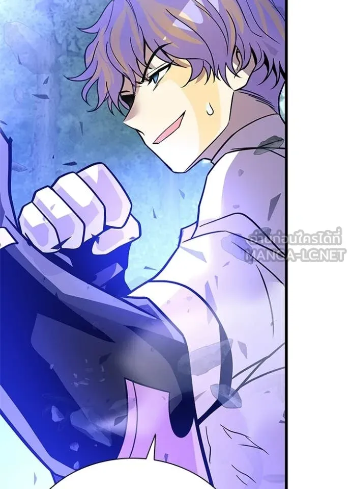 Villain to Kill ตอนที่ 205 page 18