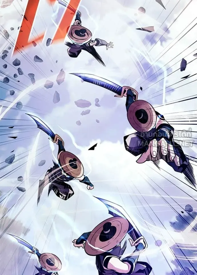 Villain to Kill ตอนที่ 205 page 20