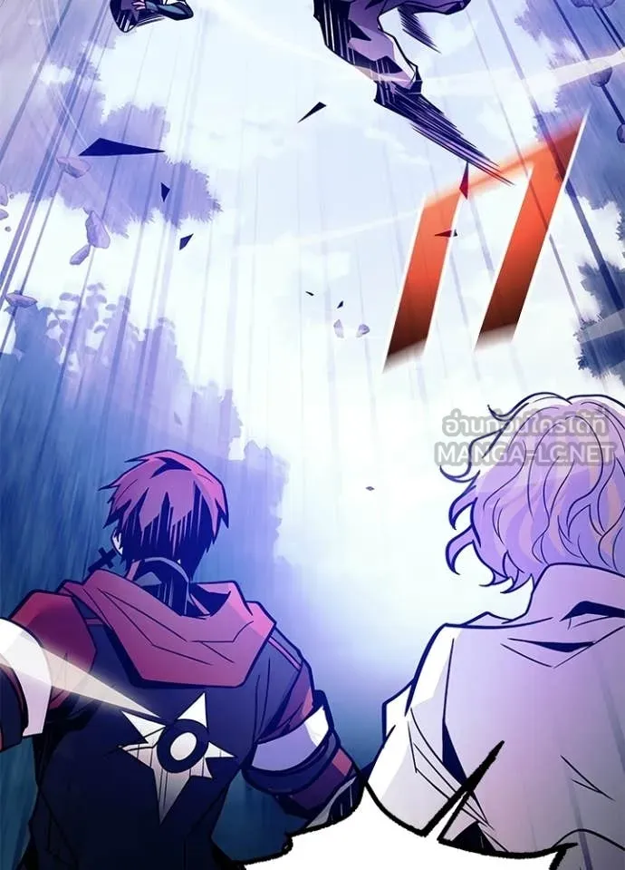 Villain to Kill ตอนที่ 205 page 21