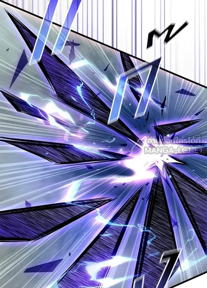 Villain to Kill ตอนที่ 205 page 23