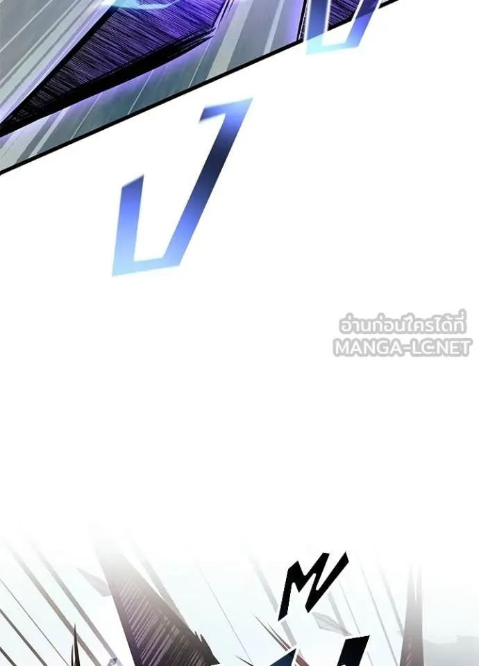 Villain to Kill ตอนที่ 205 page 24