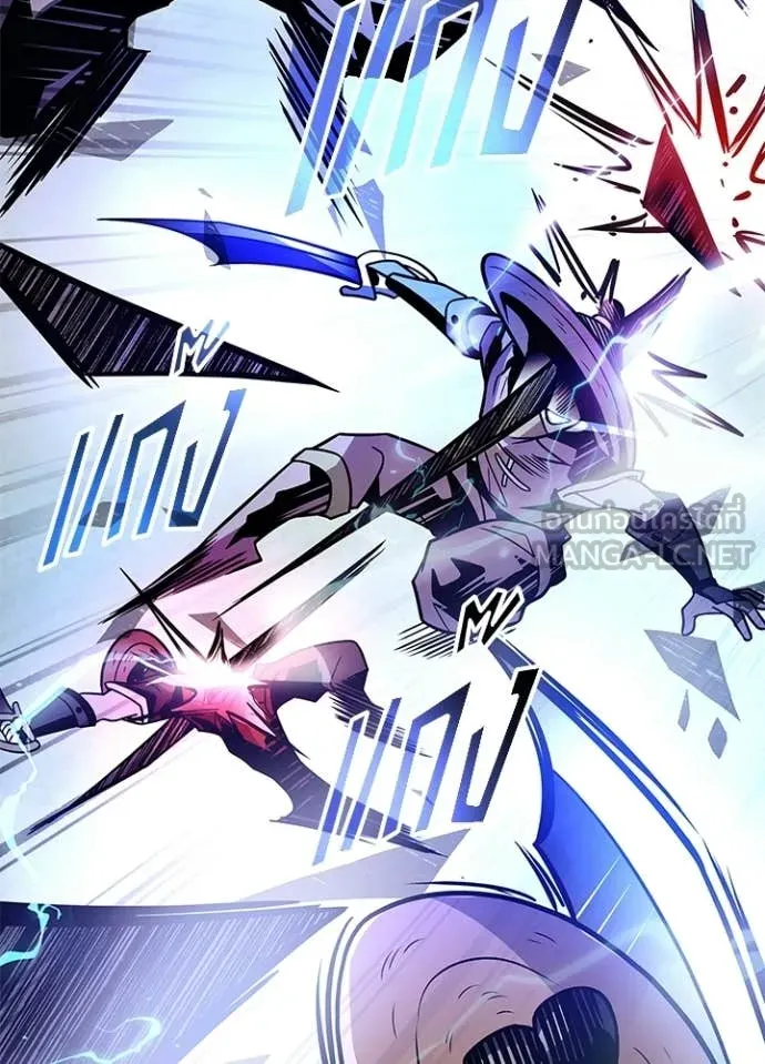 Villain to Kill ตอนที่ 205 page 26