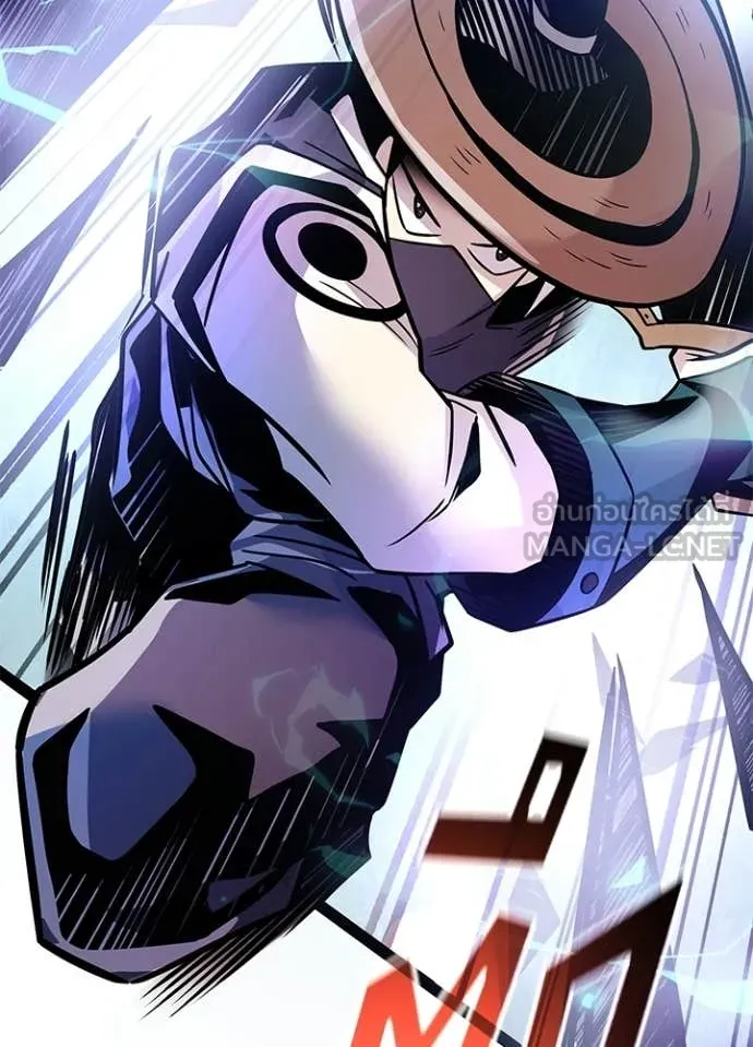 Villain to Kill ตอนที่ 205 page 27