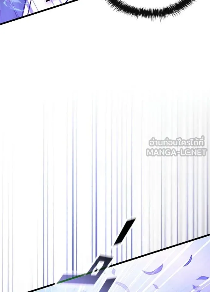 Villain to Kill ตอนที่ 205 page 30