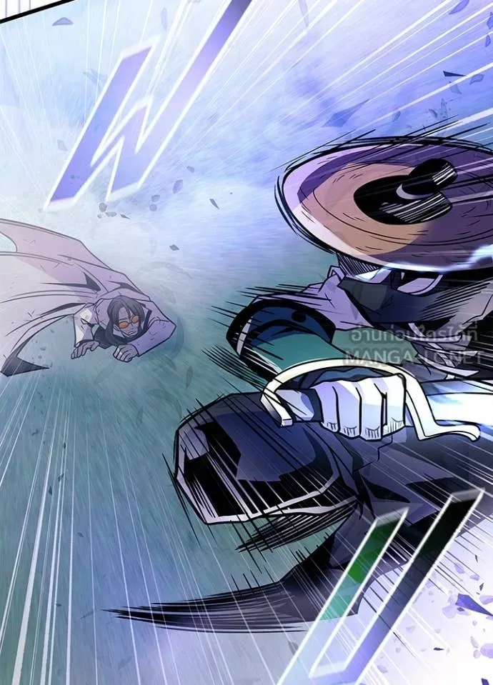 Villain to Kill ตอนที่ 205 page 31