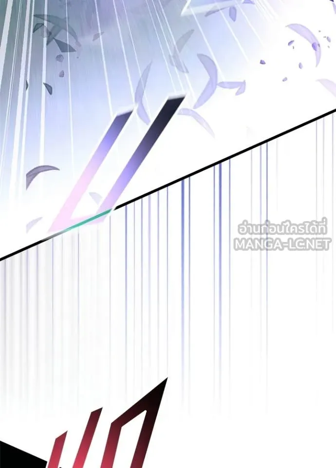 Villain to Kill ตอนที่ 205 page 32