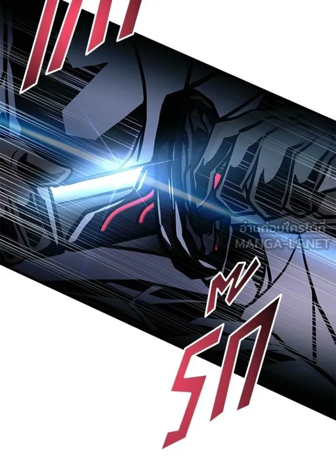 Villain to Kill ตอนที่ 205 page 33