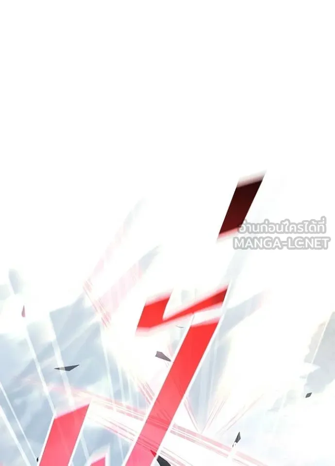 Villain to Kill ตอนที่ 205 page 34