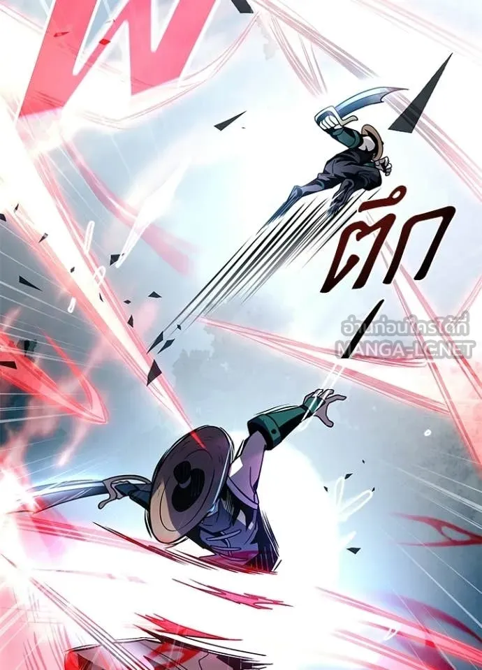 Villain to Kill ตอนที่ 205 page 35