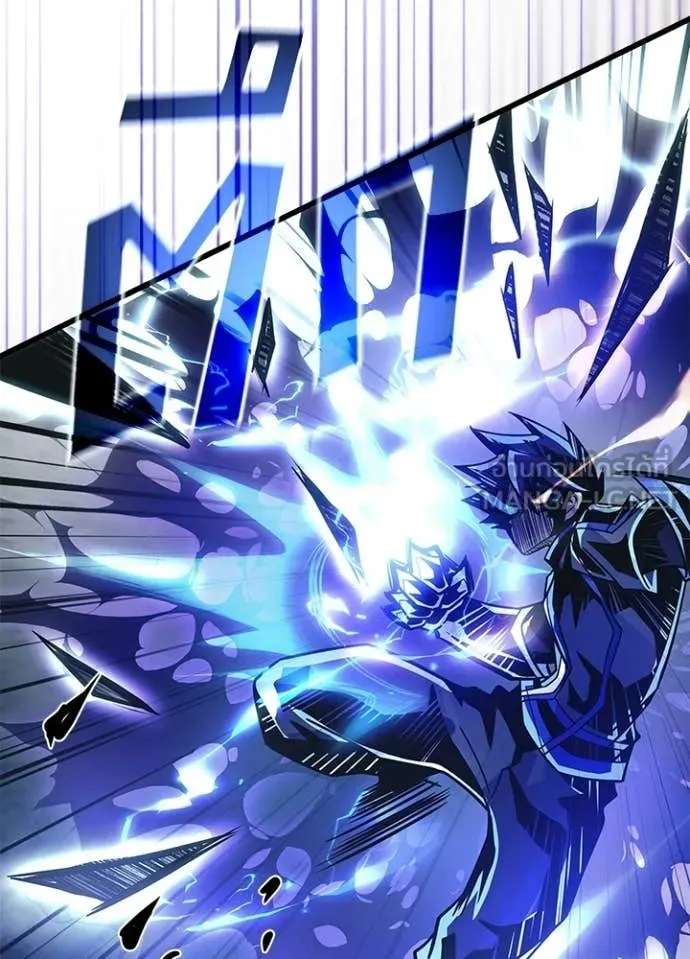 Villain to Kill ตอนที่ 205 page 40