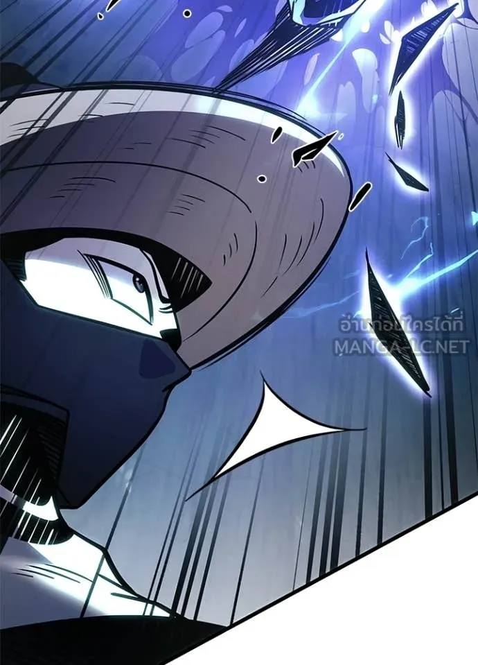 Villain to Kill ตอนที่ 205 page 41