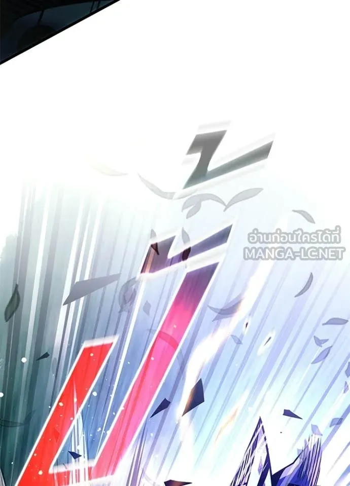 Villain to Kill ตอนที่ 205 page 42