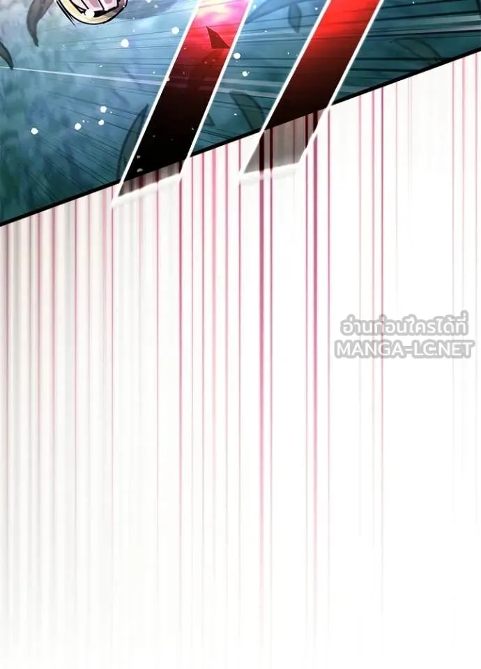 Villain to Kill ตอนที่ 205 page 44