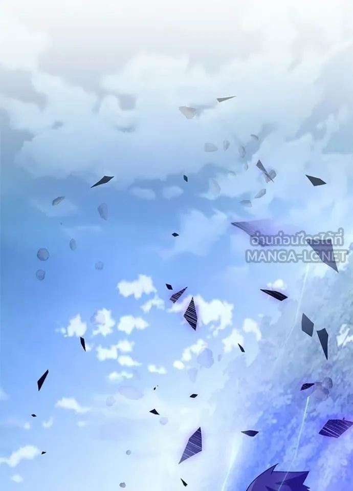 Villain to Kill ตอนที่ 205 page 47