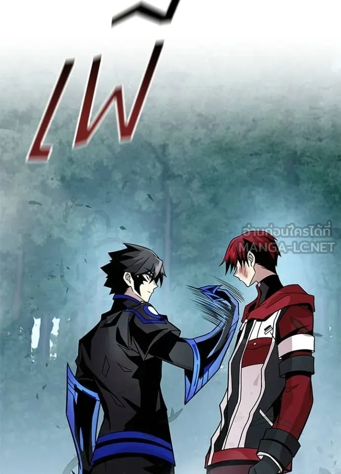 Villain to Kill ตอนที่ 205 page 57