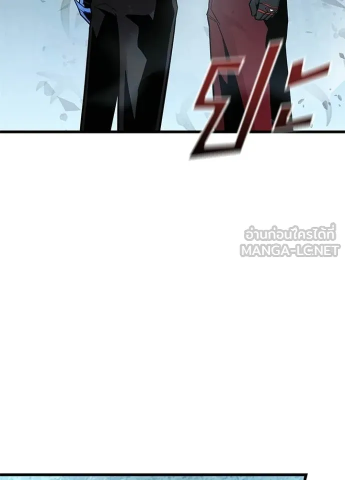 Villain to Kill ตอนที่ 205 page 58