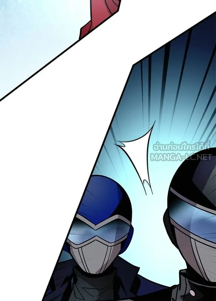 Villain to Kill ตอนที่ 205 page 60