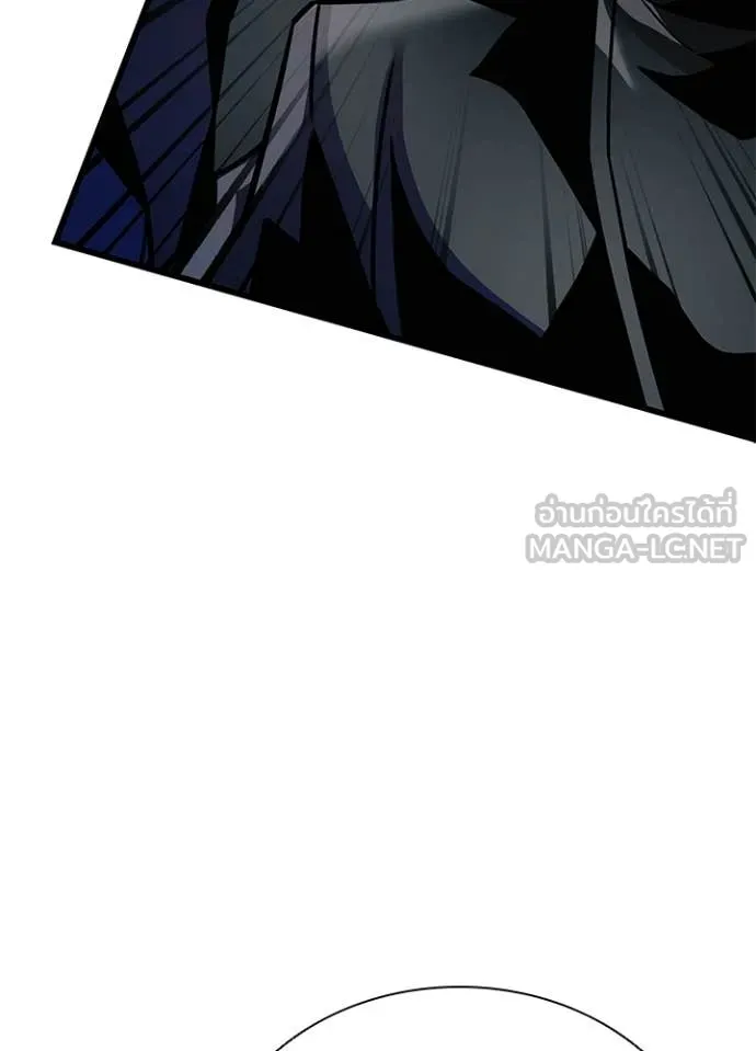 Villain to Kill ตอนที่ 205 page 61