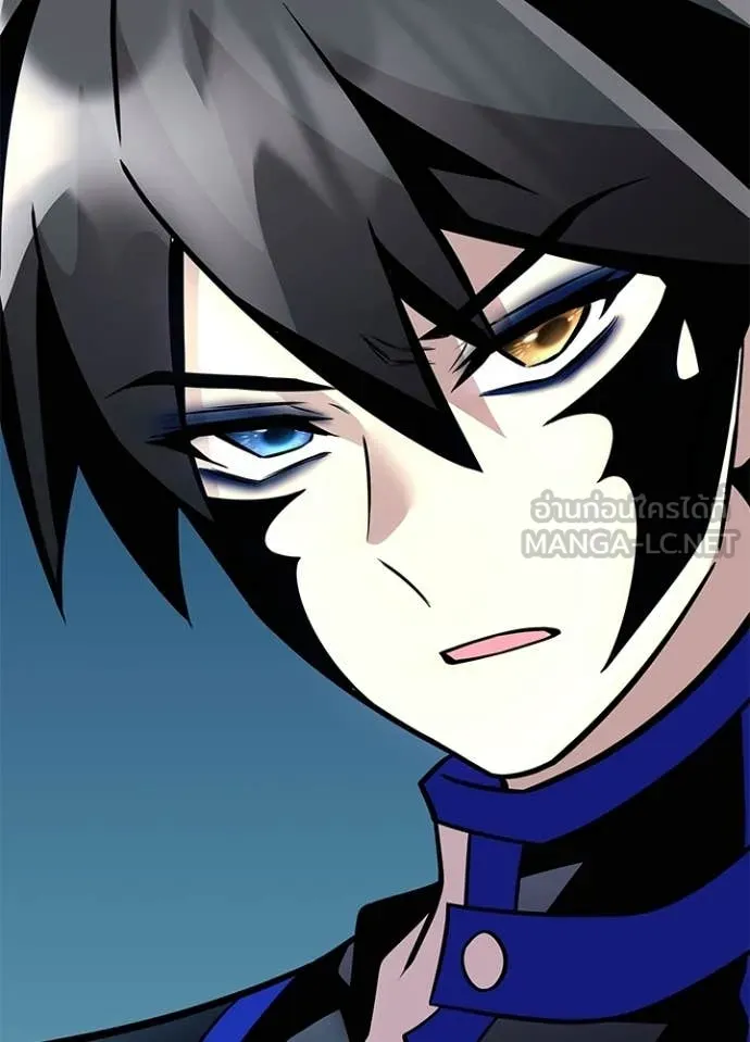 Villain to Kill ตอนที่ 205 page 73