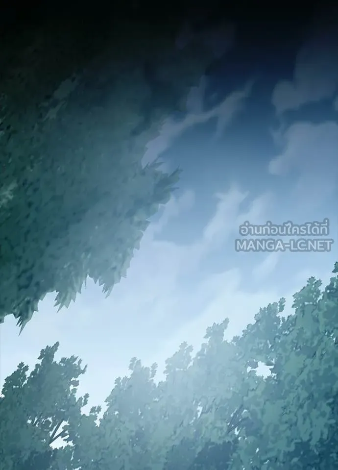 Villain to Kill ตอนที่ 205 page 95