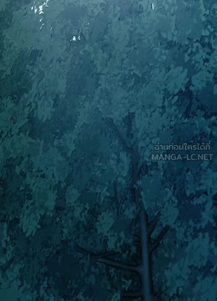 Villain to Kill ตอนที่ 205 page 96