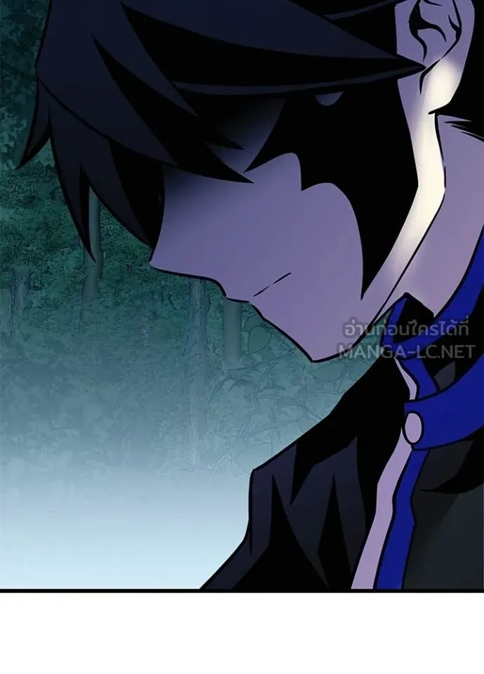 Villain to Kill ตอนที่ 205 page 99