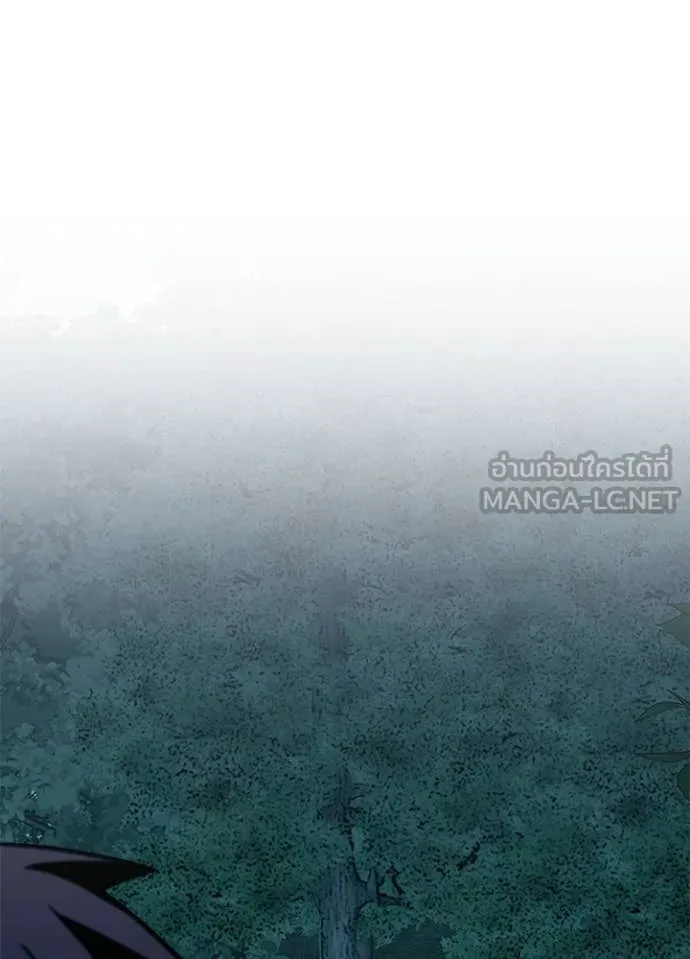 Villain to Kill ตอนที่ 205 page 102