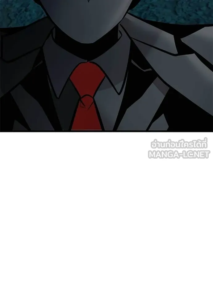 Villain to Kill ตอนที่ 205 page 105